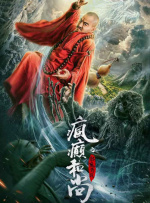 有妇之夫的大白天正史