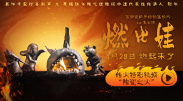 老司机av网站