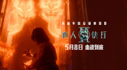 久草播放器