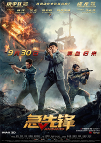 日韩制服丝袜在线