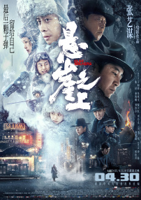 联合早报中文网南略网首页