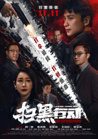 久久橹