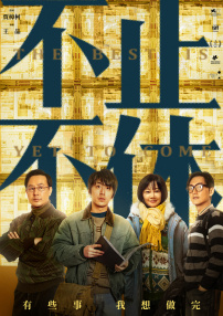 换妻子俱乐部