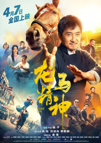 亚洲欧美日韩不卡一区二区三区