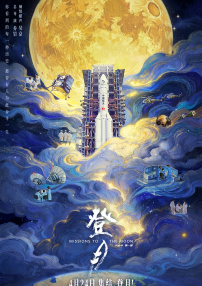 国产欧美一区二区三区免费看