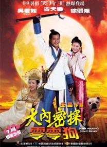 国产精品免费在线观看视频