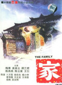 欧洲伦理