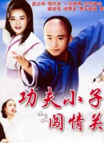小姨妈的微笑