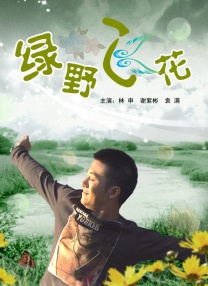 美利坚永久精品视频在线观看