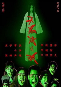 久精品视频村上里沙