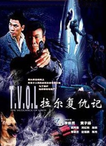 一般人