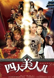 我美丽的妈妈