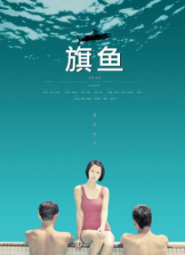 亚洲国产精品网站