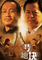 国厂自拍