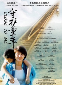 欧美一区二区三区在线观看