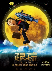 娇媚的身姿