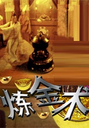 国产成人永久免费视