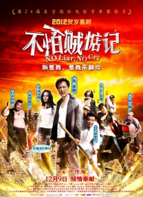 亚洲欧美激情视频
