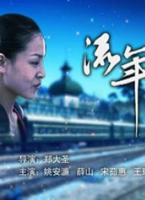 激情六月婷婷