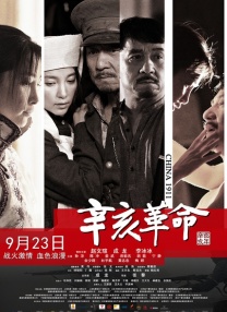 日本道色综合久久影院
