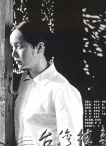 色综合久久丁香婷婷