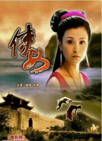 衣服湿透的她