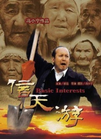 天天澡天天碰天天狠伊人五月
