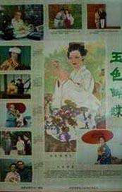 古代全肉高h