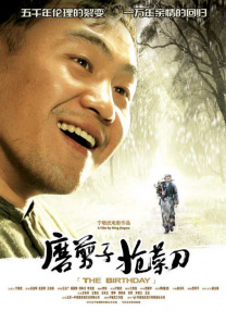 好表妹