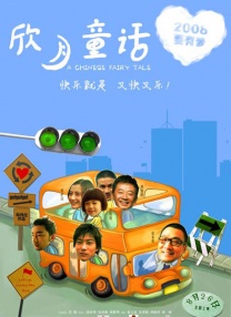 电影在线播放 欲望岛