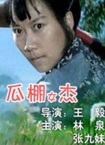 同人18av黄原神被狂c