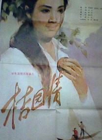 国产高清久久