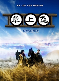 婷婷色图