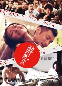 老师办公室打屁屁调教