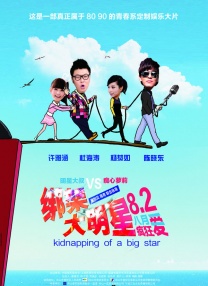 开心激情的网站