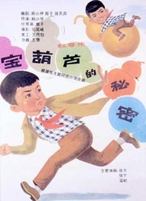 久久久精品久久久久三级