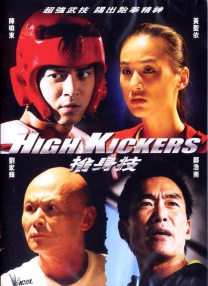 女人张腿男人捅在线观看
