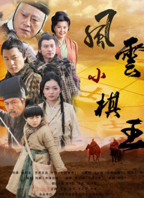 瑟瑟综合