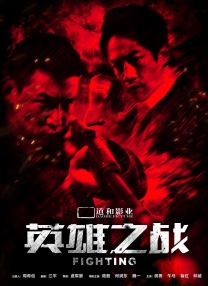 99热成人精品国产免男男