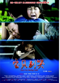 张家界新娘视频完整播放