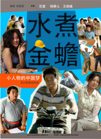 freesex裸体性摔跤