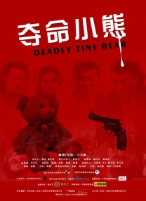 亚洲a视频在线观看