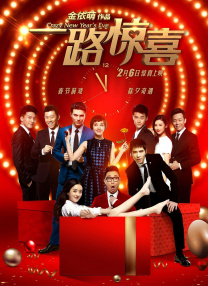 我的朋友,他的老婆