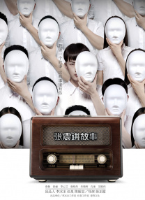亚洲成人在线视频播放