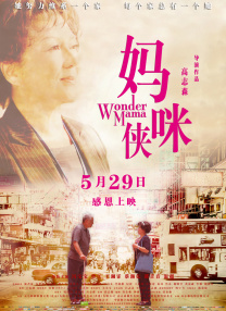盲女七十二小时未删减视频