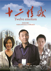 99国产成人高清在线视频