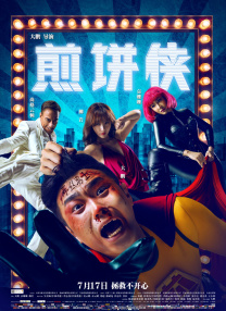 欧美精品免费在线观看