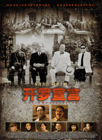 八七福利电影