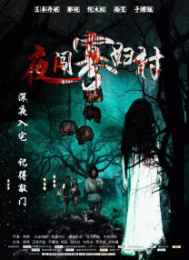 成人国产三级精品