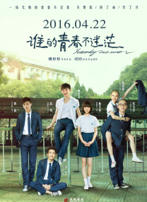 操女生在线观看